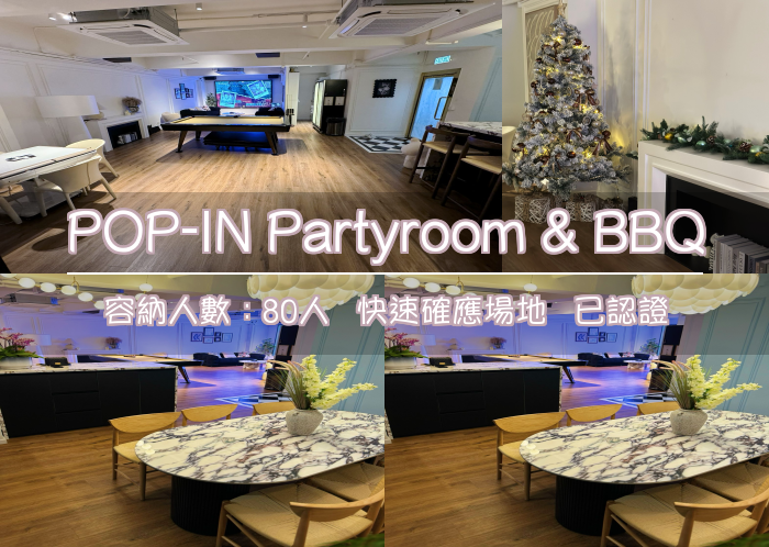 POP-IN Partyroom & BBQ