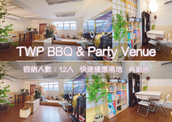 TWP BBQ & Party Venue