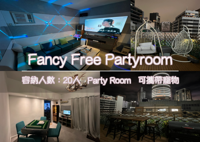 Fancy Free Partyroom