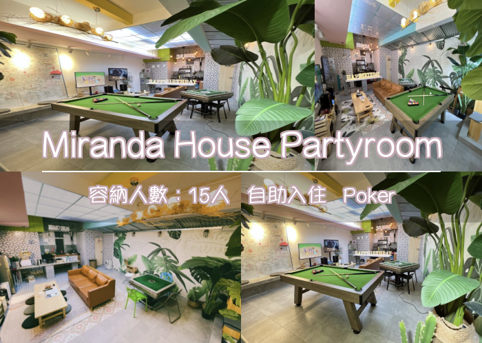 Miranda House Partyroom
