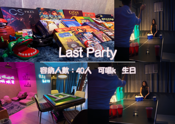 Last Party