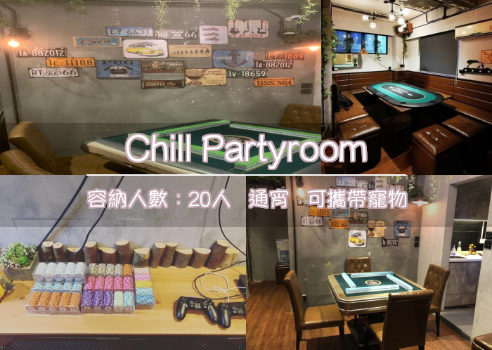 Chill Partyroom