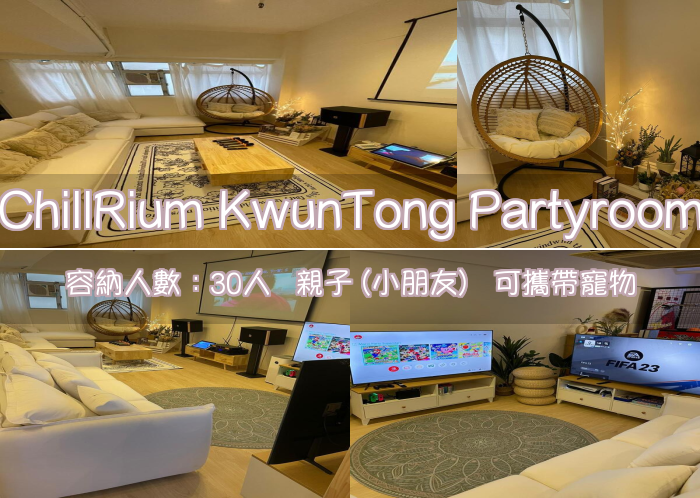 ChillRium KwunTong Partyroom