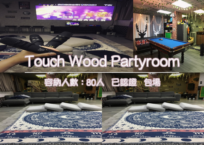 Touch Wood Partyroom