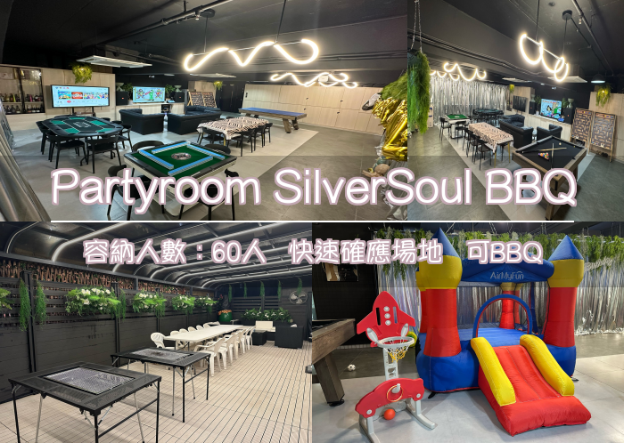 Partyroom SilverSoul BBQ