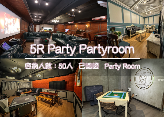 5R Party Partyroom