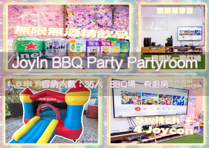 JoyIn BBQ Party Partyroom