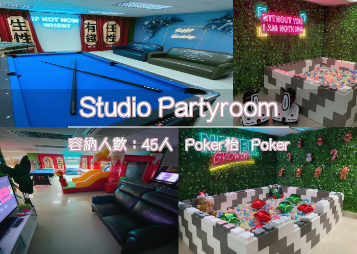 Studio Partyroom