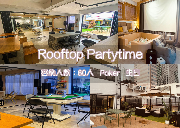 Rooftop Partytime