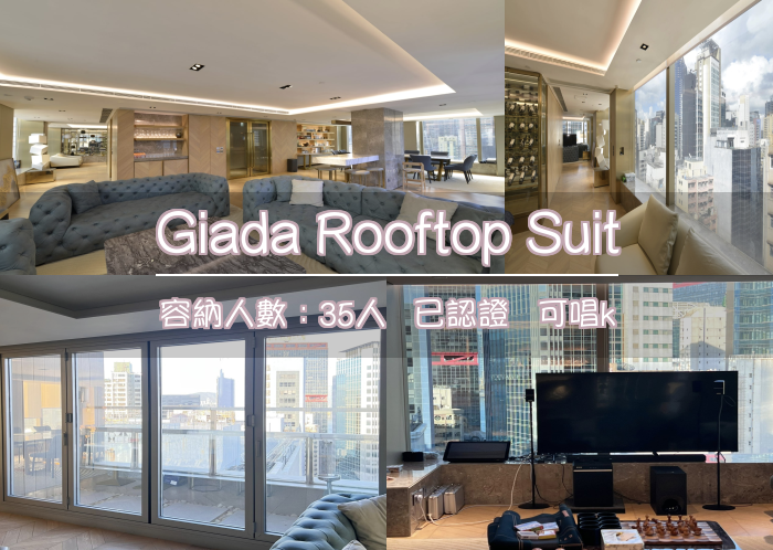 Giada Rooftop Suit