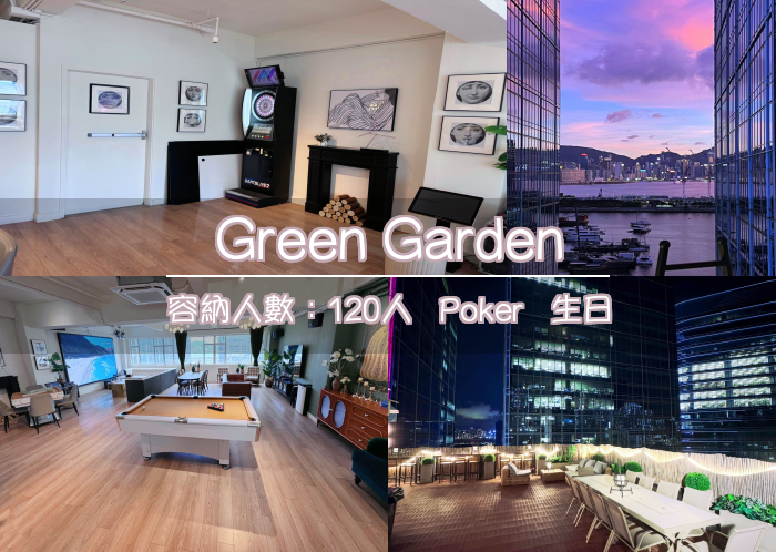 Green Garden