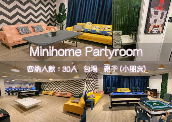 Minihome Partyroom