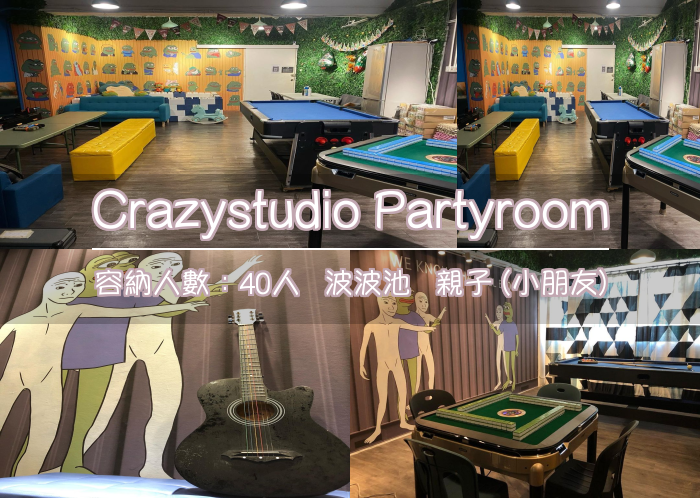 Crazystudio Partyroom
