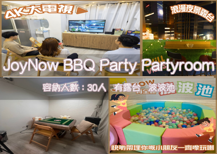 JoyNow BBQ Party Partyroom
