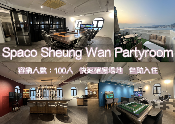 Spaco Sheung Wan Partyroom