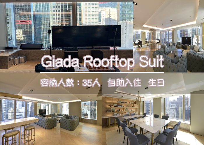 Giada Rooftop Suit