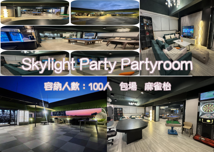 Skylight Party Partyroom