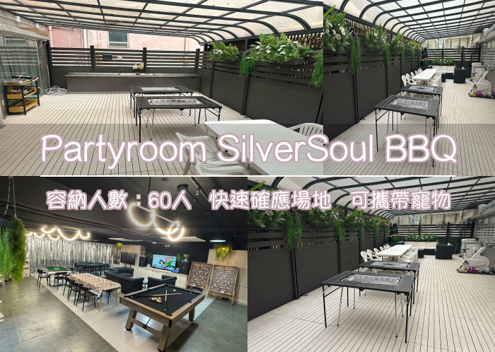 Partyroom SilverSoul BBQ
