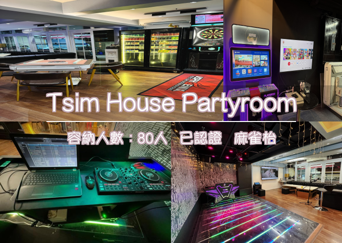 Tsim House Partyroom