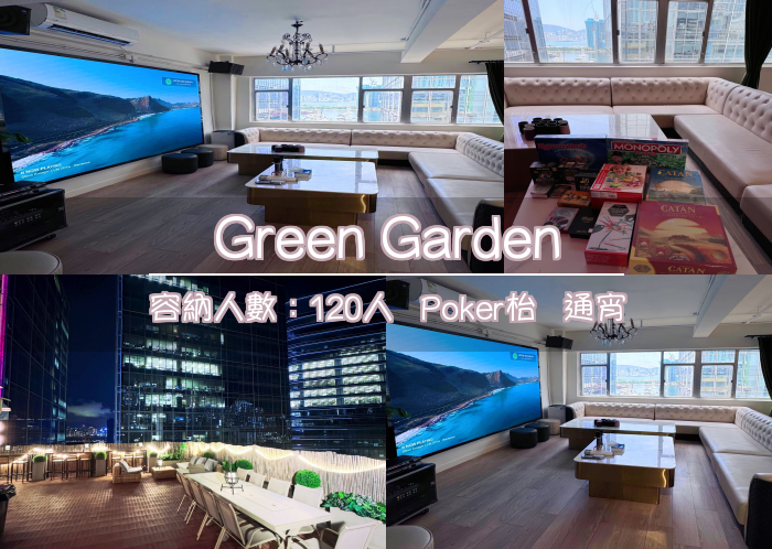 Green Garden