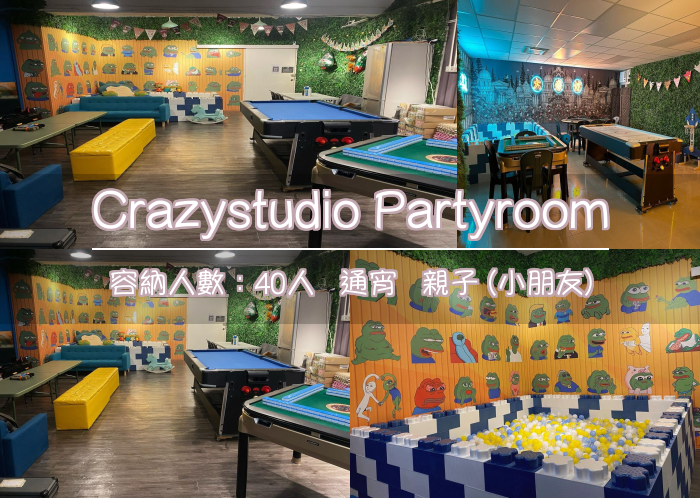 Crazystudio Partyroom
