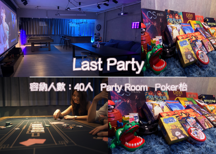 Last Party