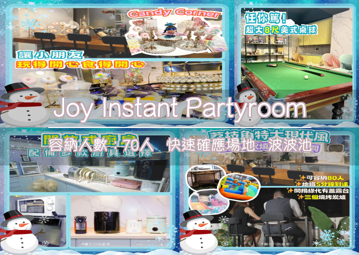 Joy Instant Partyroom