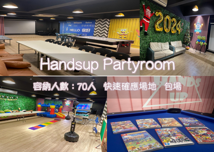 Handsup Partyroom