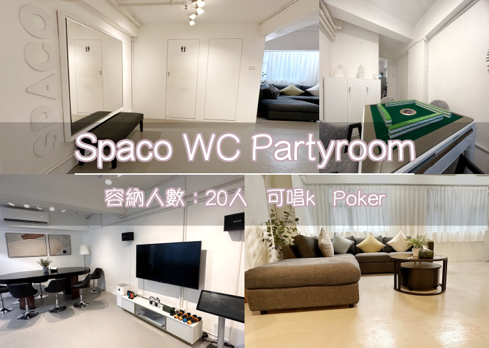 Spaco WC Partyroom