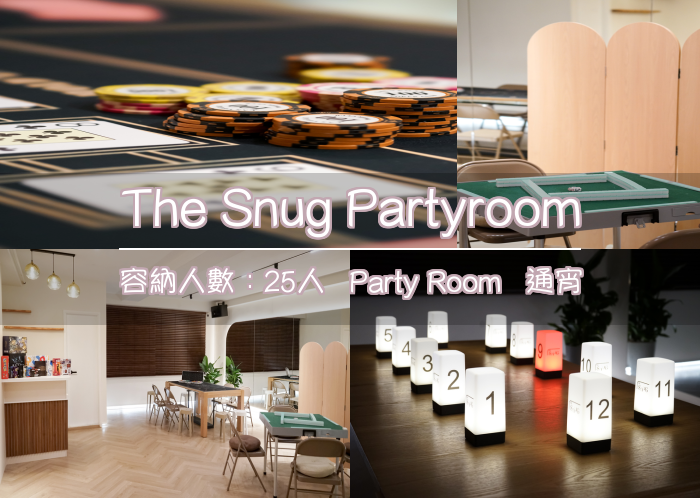 The Snug Partyroom