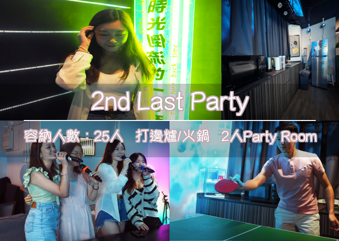 2nd Last Party