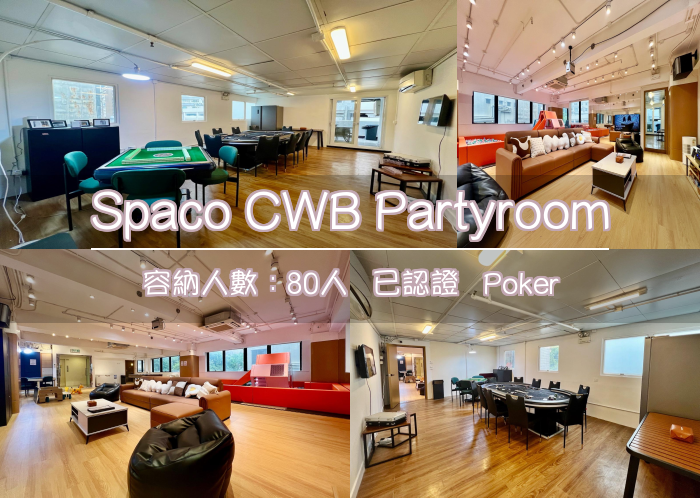 Spaco CWB Partyroom