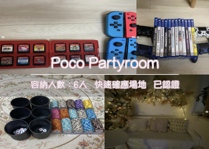 Poco Partyroom