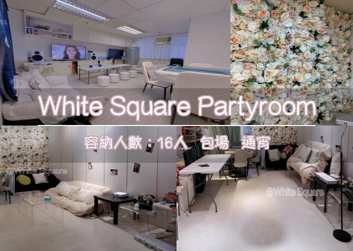 White Square Partyroom