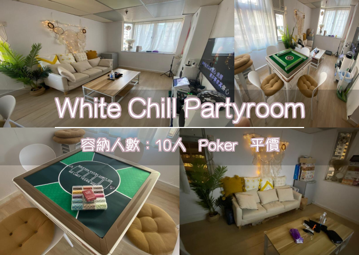 White Chill Partyroom