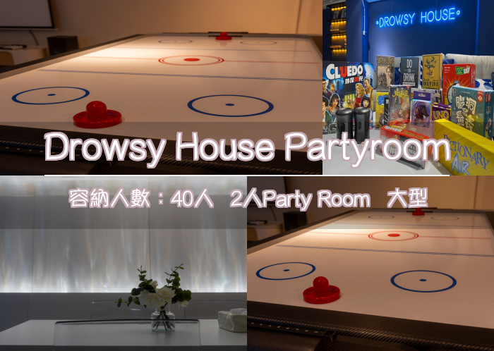 Drowsy House Partyroom
