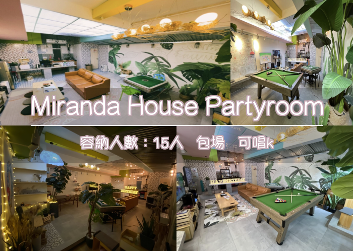 Miranda House Partyroom