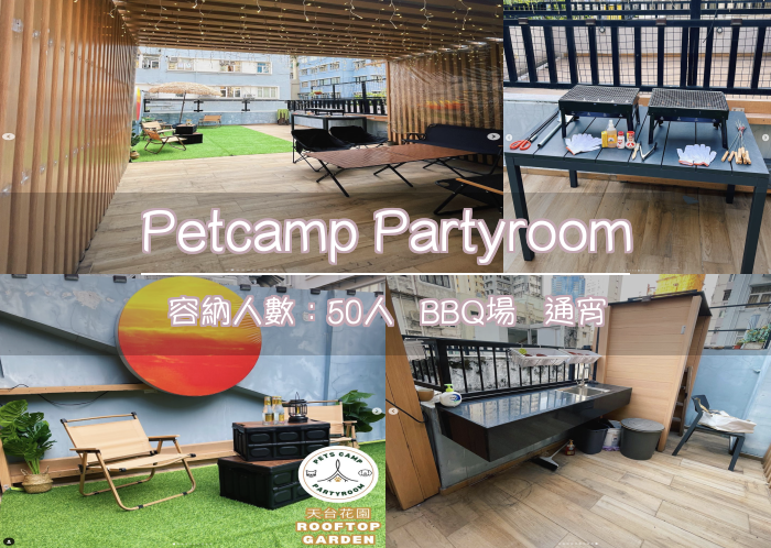 Petcamp Partyroom