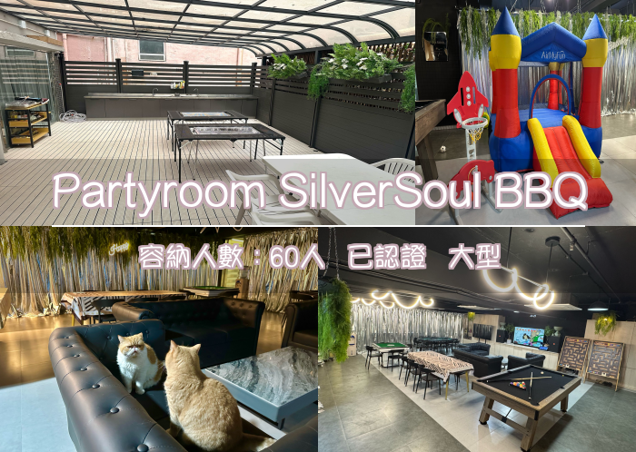Partyroom SilverSoul BBQ