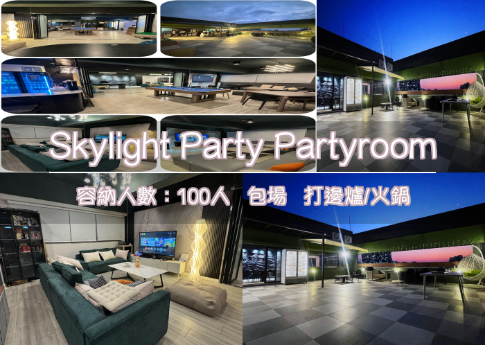 Skylight Party Partyroom