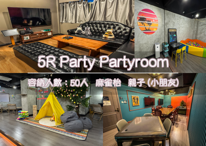5R Party Partyroom