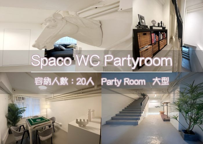Spaco WC Partyroom