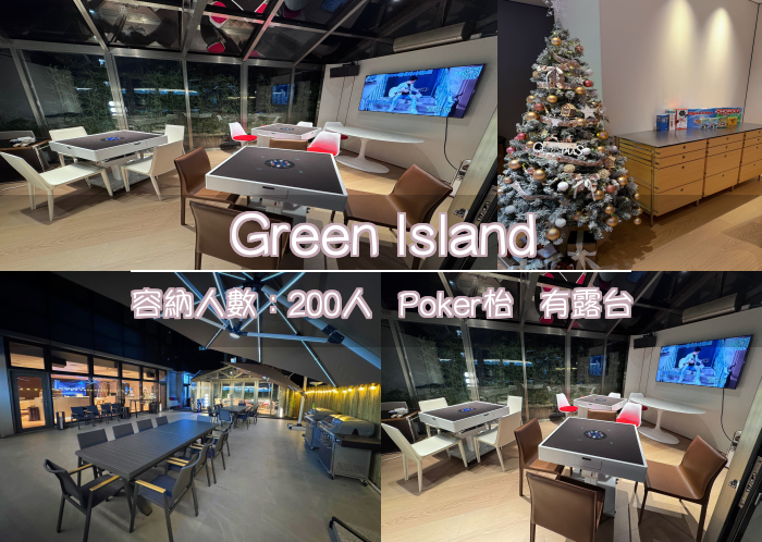 Green Island