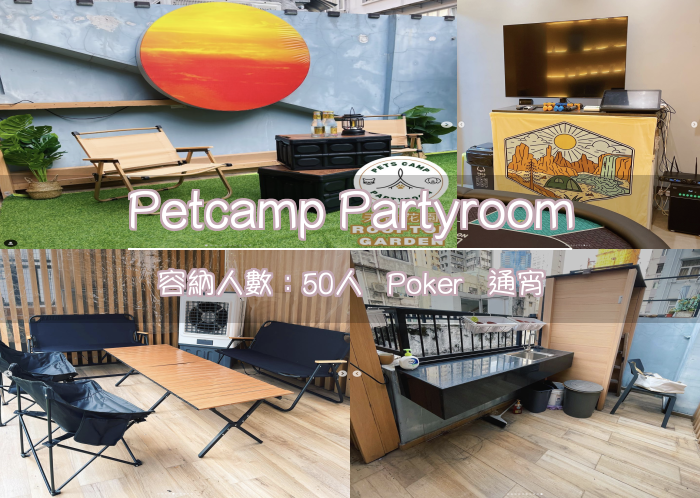 Petcamp Partyroom