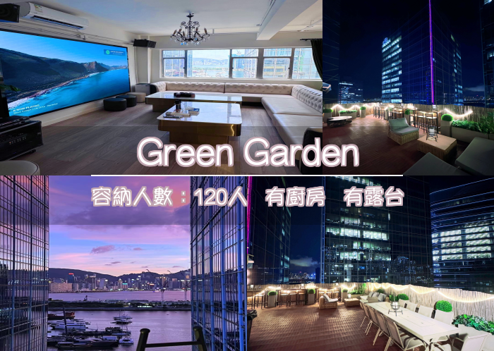 Green Garden