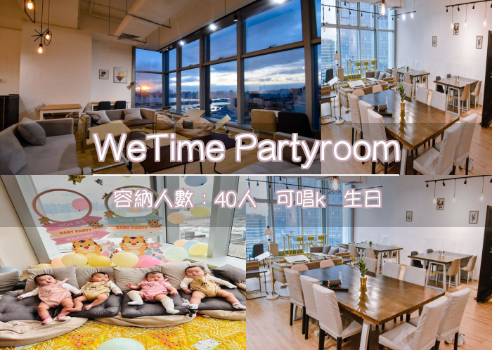 WeTime Partyroom