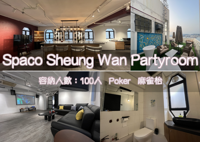 Spaco Sheung Wan Partyroom