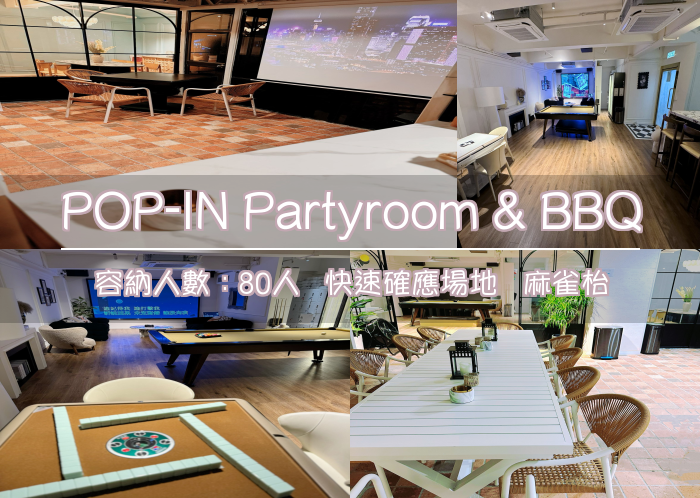 POP-IN Partyroom & BBQ