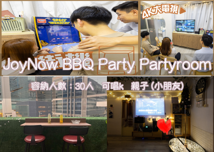 JoyNow BBQ Party Partyroom