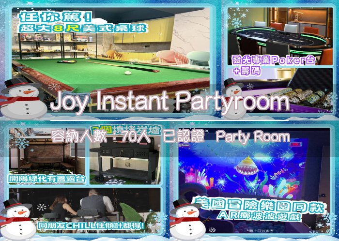 Joy Instant Partyroom